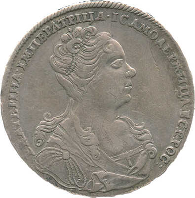 1 рубль 1726 года